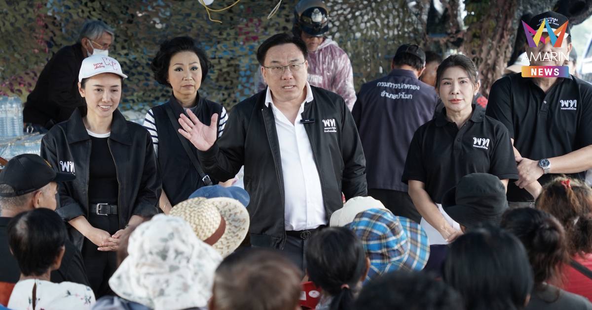 พท. ลงพื้นที่ประสบภัยน้ำท่วม จ.อ่างทอง มอบถุงยังชีพให้กำลังใจชาวบ้าน