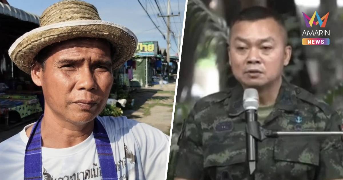 ไม่รักชาติ! ชาวบ้านชายแดนอยากรู้ ใครสั่ง “แม่ทัพกุ้ง” หยุดยิง