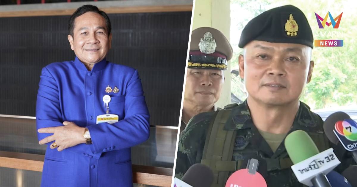 "กมธ.ทหารวุฒิสภา"เชิญด่วน!"บิ๊กกุ้ง"ให้ข้อมูลหลังปูดผู้ใหญ่สั่งหยุดยิง