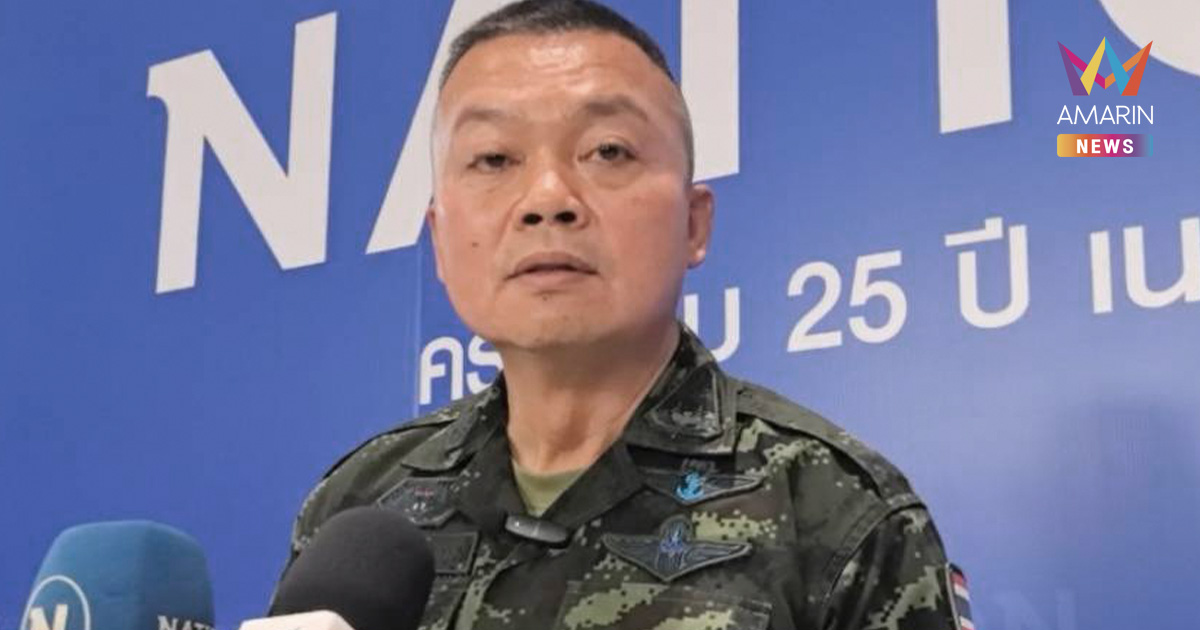 "แม่ทัพกุ้ง" ไม่อยากรื้อฟื้นอดีต ปมถูกสั่งให้หยุดยิงช่วงเหตุปะทะ