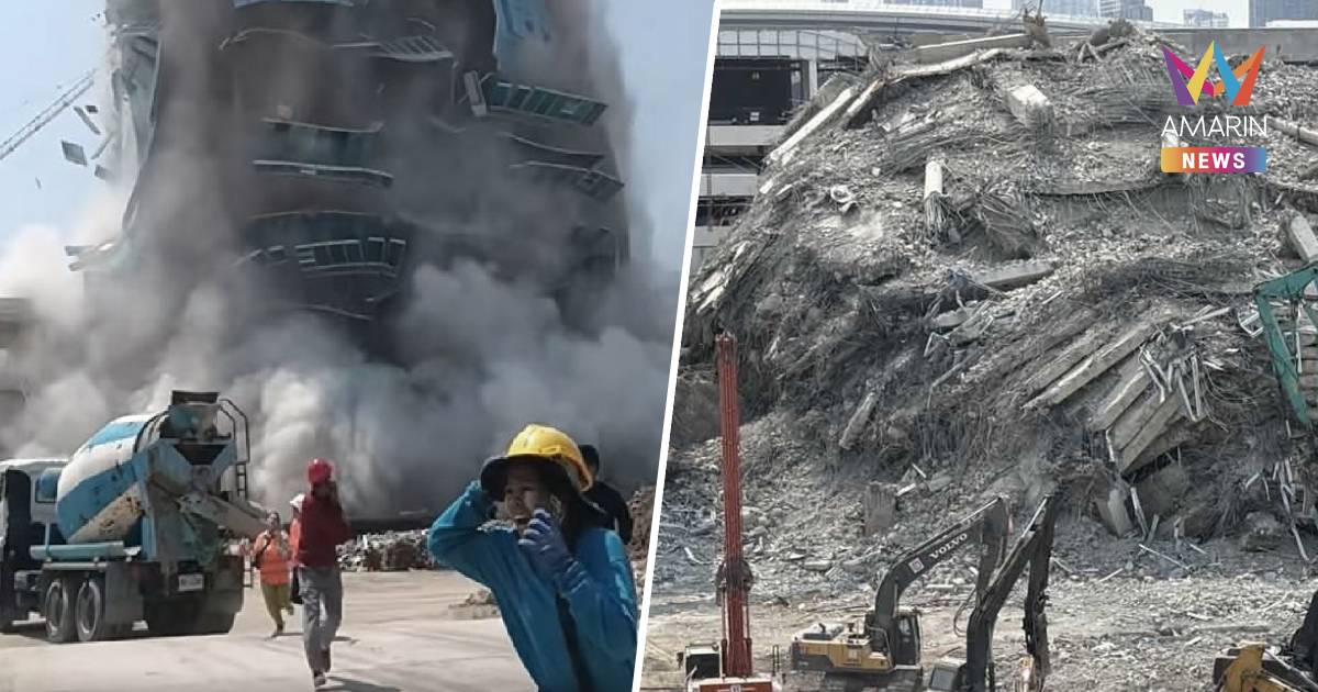 คดีตึก สตง.ถล่มส่อยืดเยื้อ อัยการโจทก์-จำเลย ยังหาข้อสรุปไม่ได้