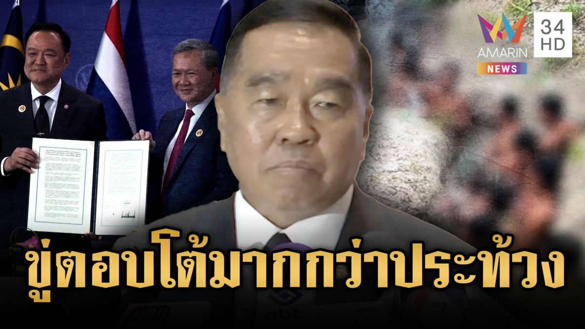 สั่งยุติข้อตกลงสันติภาพ-ส่งตัวเชลยศึก ขู่ตอบโต้มากกว่าประท้วง