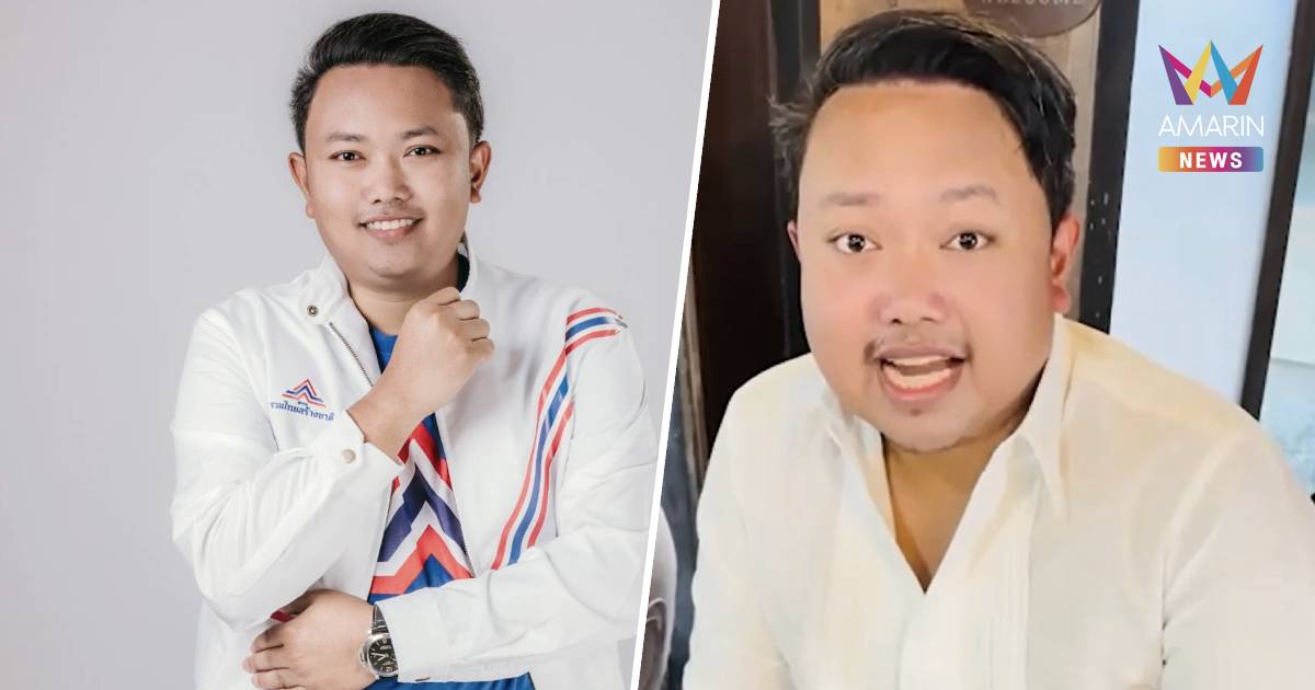 "นิติศักดิ์" สยบข่าวลือ!ยันเลือดรวมไทยสร้างชาติ100% ย้ำไม่ย้ายพรรคแน่