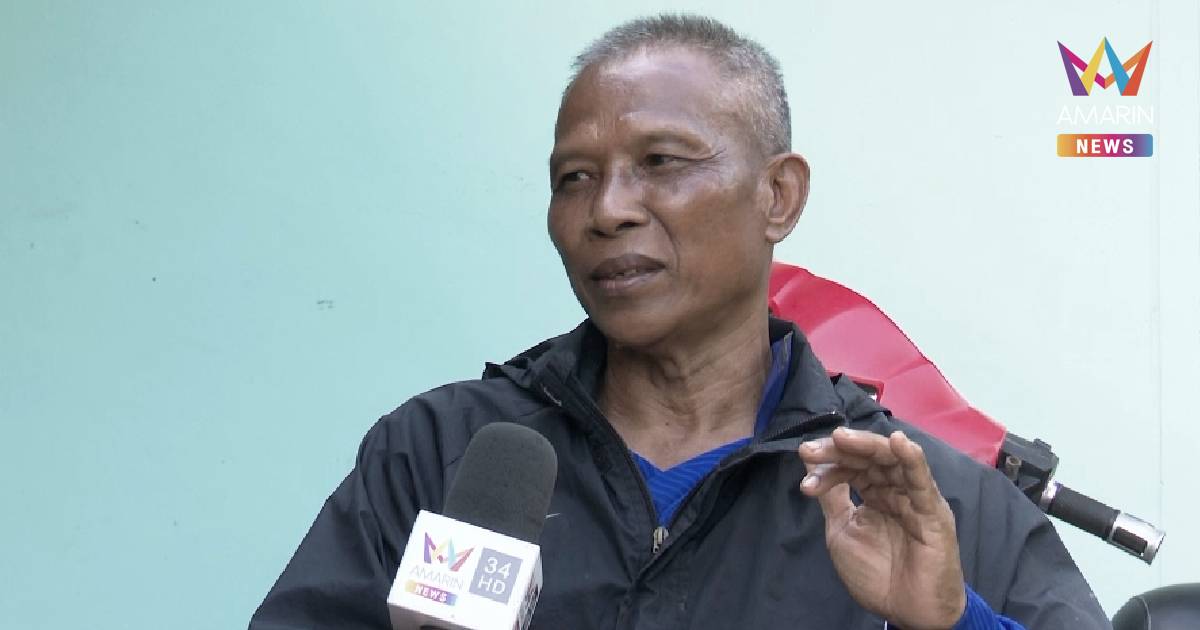 อดีตทหารที่เคยอยู่ห้วยตามาเรีย เผยทหารเหยียบทุ่นระเบิดเป็นทุ่นใหม่แน่