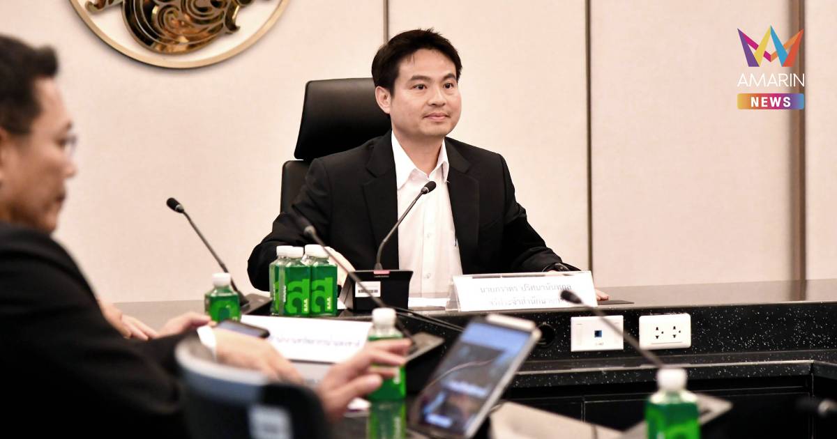 "ภราดร" ประชุมติดตามสถานการณ์น้ำบริเวณลุ่มแม่น้ำเจ้าพระยา