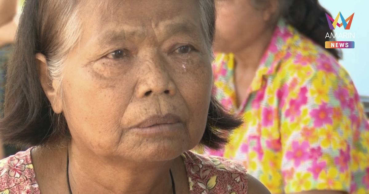 แม่จ่าอ๊อด ช็อกตกใจหลังทราบข่าวลูกชายเหยียบระเบิดขาขาด