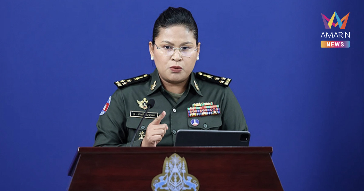 เขมรรับบทเหยื่อ! เสียใจทหารไทยเหยียบระเบิดเก่า ขอปฏิเสธข้อกล่าวหา