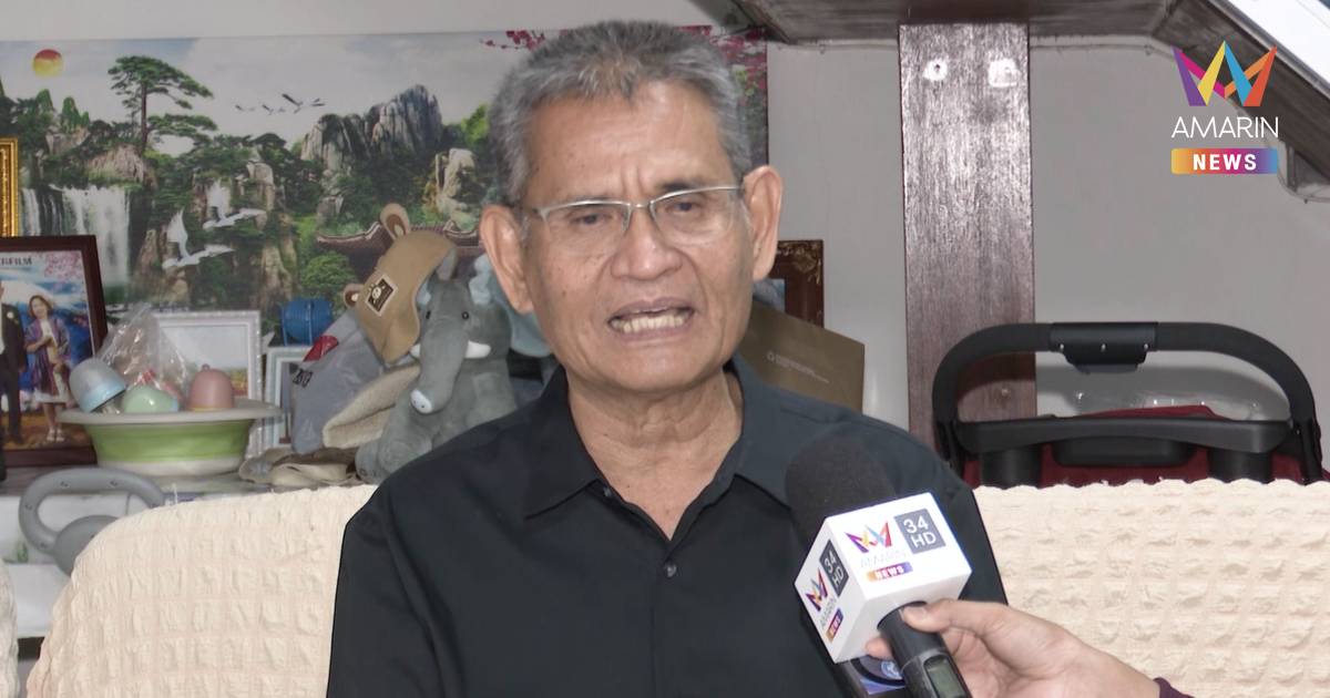 "อมรชัย" เตือน เหตุทุ่นระเบิดชายแดนไทย-กัมพูชาอาจยังไม่ยุติ