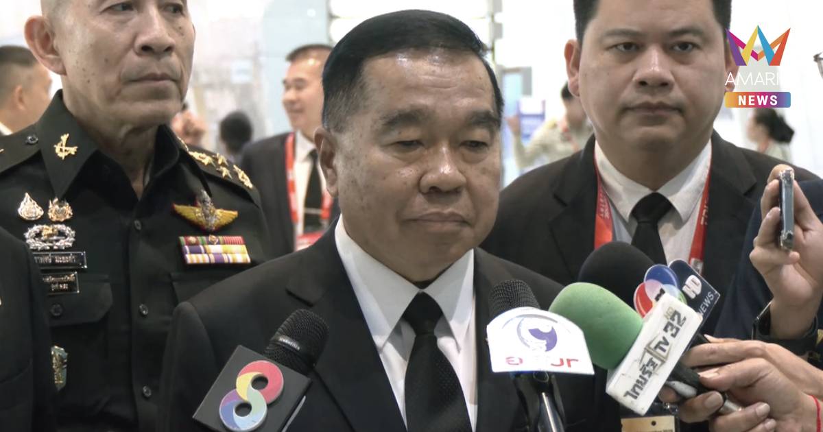 "บิ๊กเล็ก" โต้ "กัมพูชา" ยันทุ่นระเบิดเป็นของใหม่ ไม่ใช่ของเก่า