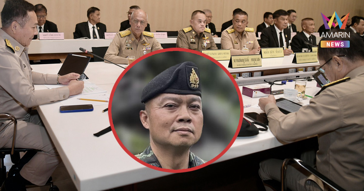 กมธ.ทหาร วุฒิสภา เรียกถกด่วนปม "คำสั่งหยุดยิง" แต่ "บิ๊กกุ้ง" มาไม่ได้