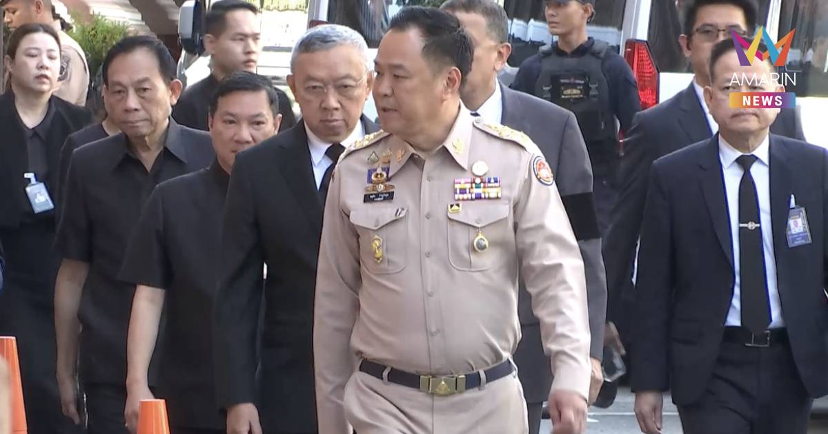 "อนุทิน" ถก สมช. จับตา! ความชัดเจน ยุติหรือฉีกปฏิญญาสันติภาพไทย-เขมร