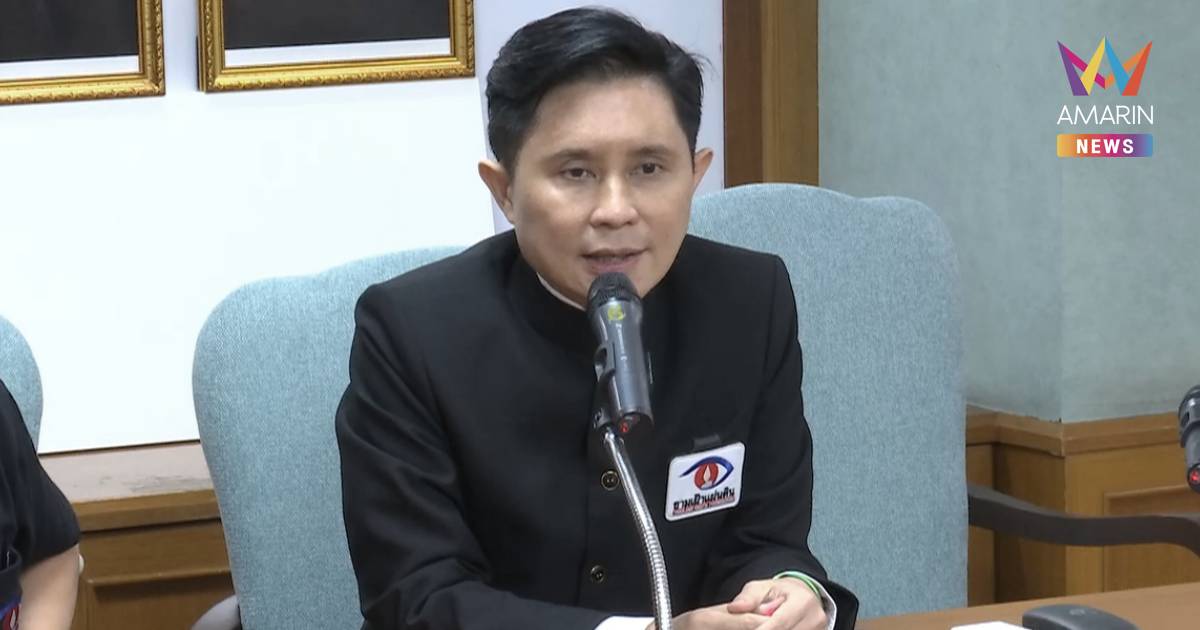 "ปานเทพ" แนะรัฐบาล ยกเลิก MOU43 ร่วมด้วย หลังเขมรละเมิดร้ายแรง