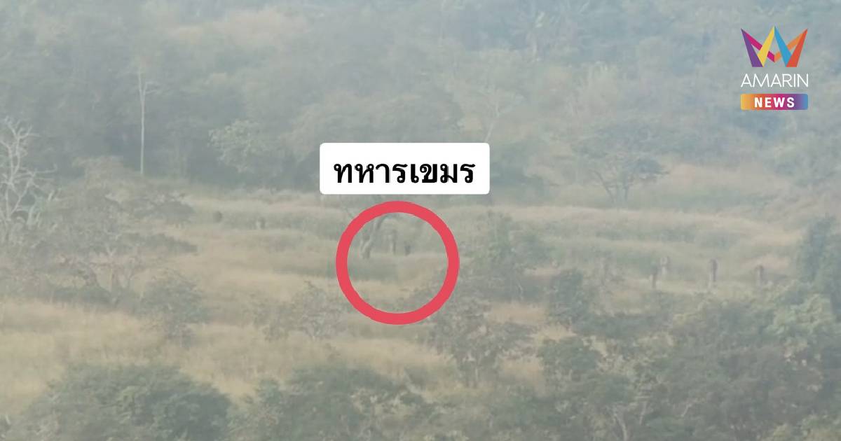 พบหลักฐานทหารเขมรเคลื่อนไหวบนปราสาทเขาพระวิหารต่อเนื่อง