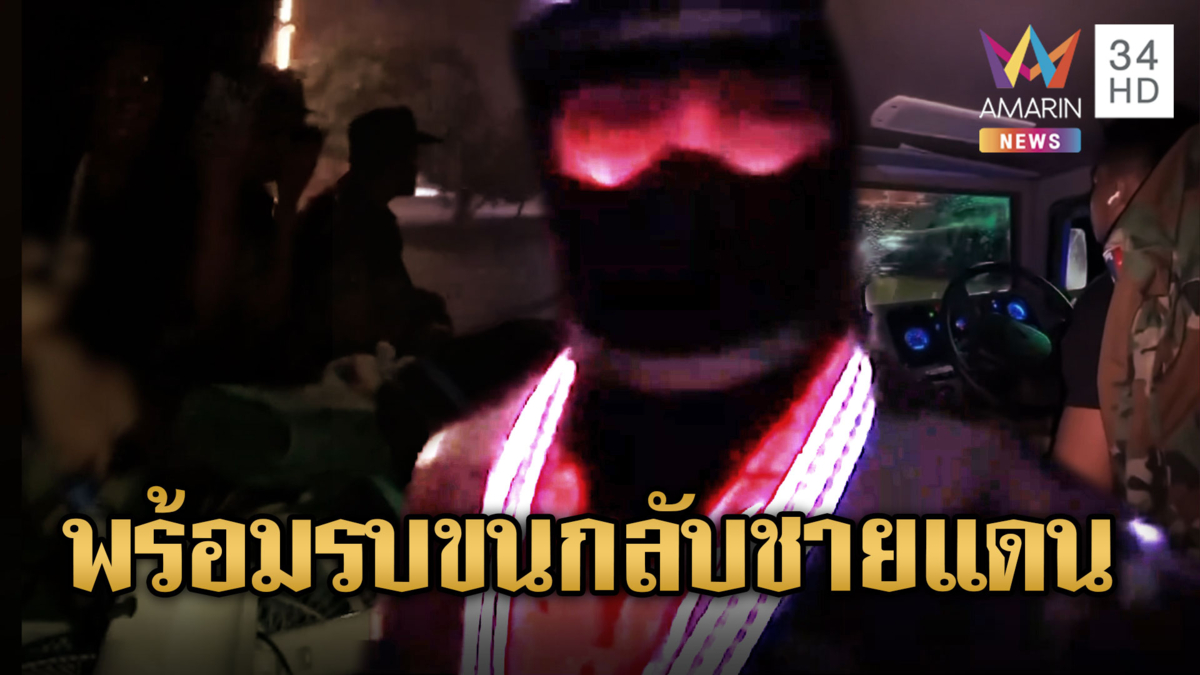 เขมรจัดโปร 11.11 ขนกำลังเสริมชายแดน พร้อมรบไทย