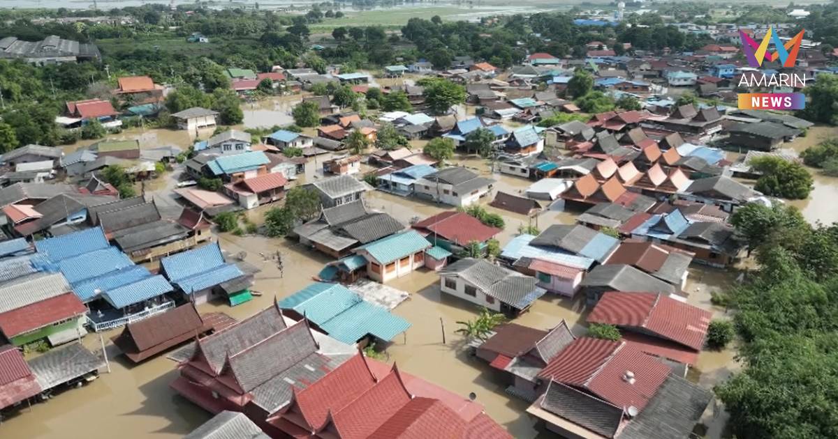 ยังอ่วม! น้ำท่วมอยุธยายังสูง ชาวบ้านยังเดือดร้อนกว่า 59,830 ครัวเรือน