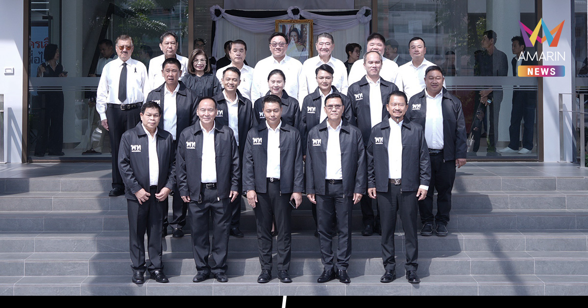 "สุริยะ" ชู ทักษิณโมเดลแก้เศรษฐกิจ เพื่อไทยเปิดตัว 11ว่าที่ผู้สมัครสส.