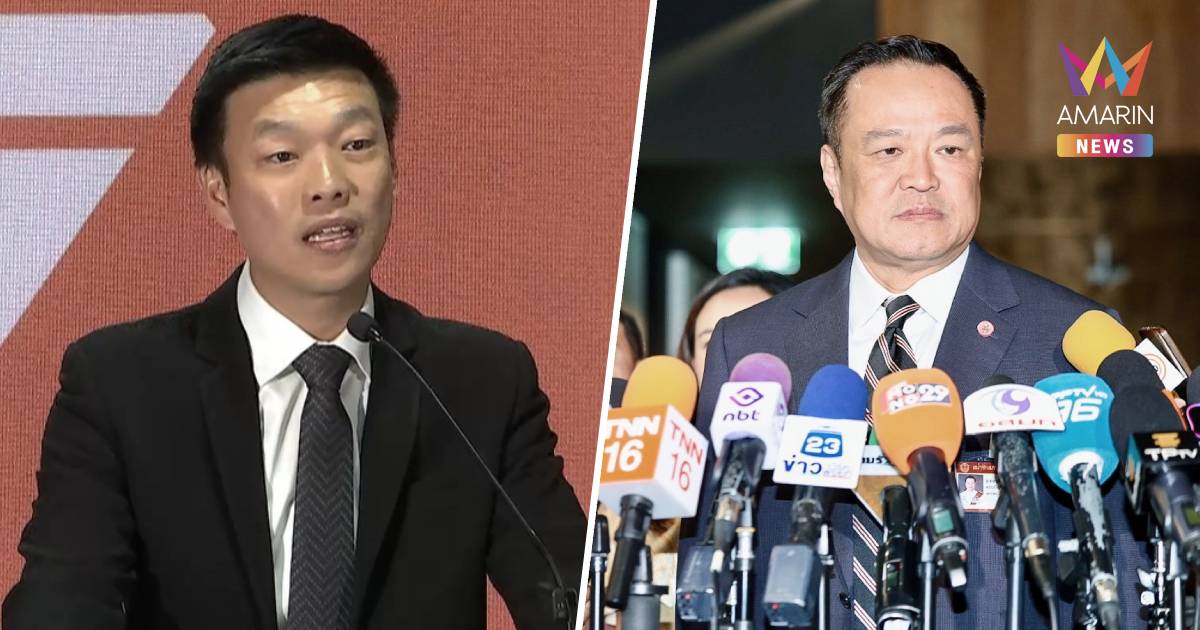 "เท้ง" ไม่ไหว! ดึงสติ"อนุทิน"ปมจัดการปัญหาชายแดนหวั่นทำไทยเสียเปรียบ