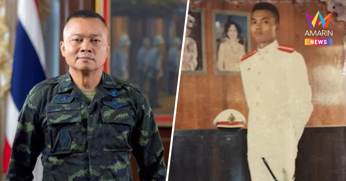 เปิดชีวิต "พล.ท. บุญสิน พาดกลาง" จากลูก ตร. ชั้นประทวนสู่ "แม่ทัพ"