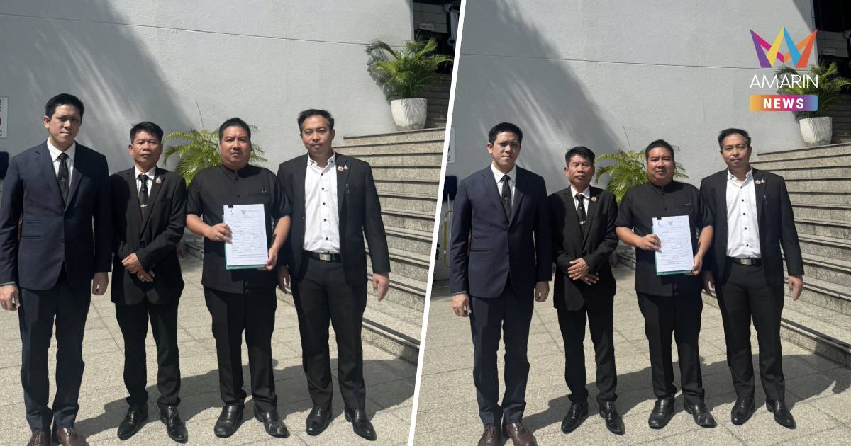 "สุริยะ"ฟ้อง"ไทกร"หมิ่นประมาทปมตระกูล "จึง"บีบแพทองธารพ้นหัวหน้าพรรค