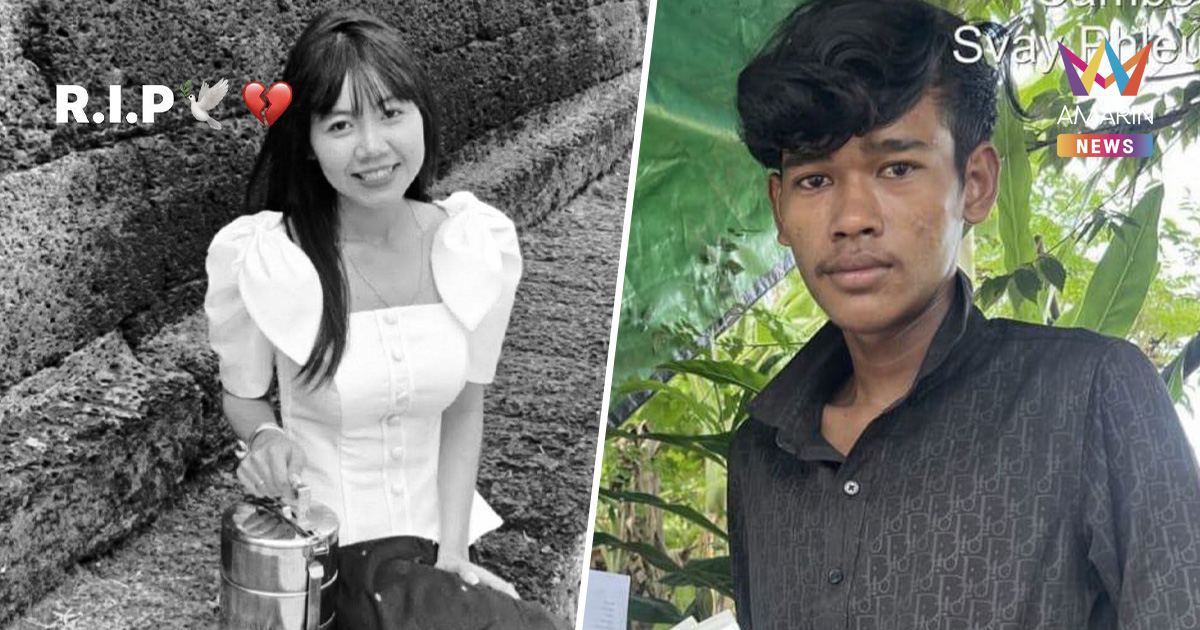 สยองกำปงธม! เจ้าหนี้โหดฝังร่างสาวสินเชื่อนอกระบบ ฝังอำพรางหลังบ้าน