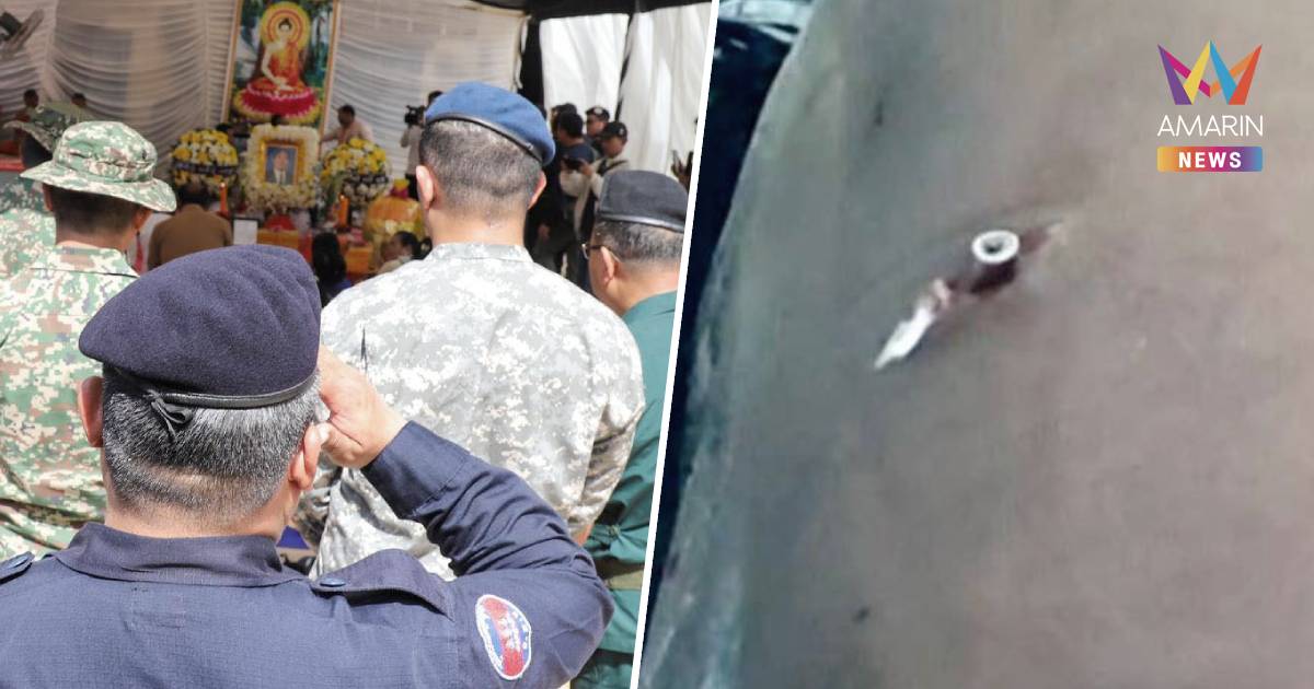 เขมรเปิดภาพชันสูตรศพจากการถูกยิง อึ้งกันเป็นแถบ งานนี้ AOT เอาไง