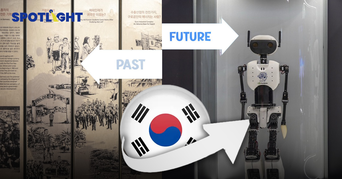 ไขความลับเศรษฐกิจเกาหลี: จากบอบช้ำเพราะสงคราม ผงาดสู่แนวหน้าระดับโลก