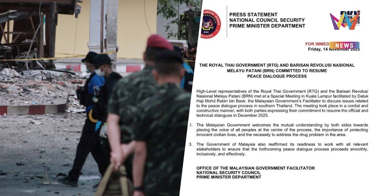 รัฐบาลไทย- BRN เดินหน้าคุยสันติสุขชายแดนใต้ ประชุมเทคนิค ธ.ค.นี้