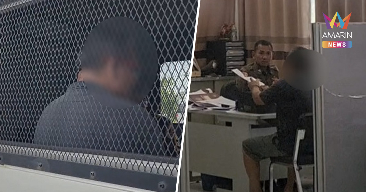 แจ้งข้อหาหนัก! วิศวกรโหด ชักปืนยิงไม่ยั้ง กรรมการตรวจรับงานดับ2สาหัส1