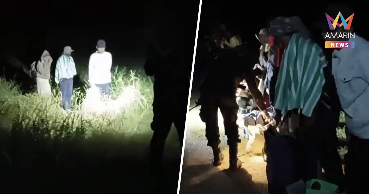 จับ14 เขมรลอบเข้าไทยช่องธรรมชาติ เตรียมไปทำงานตลาดไทจ่ายหัวคน6,500บาท