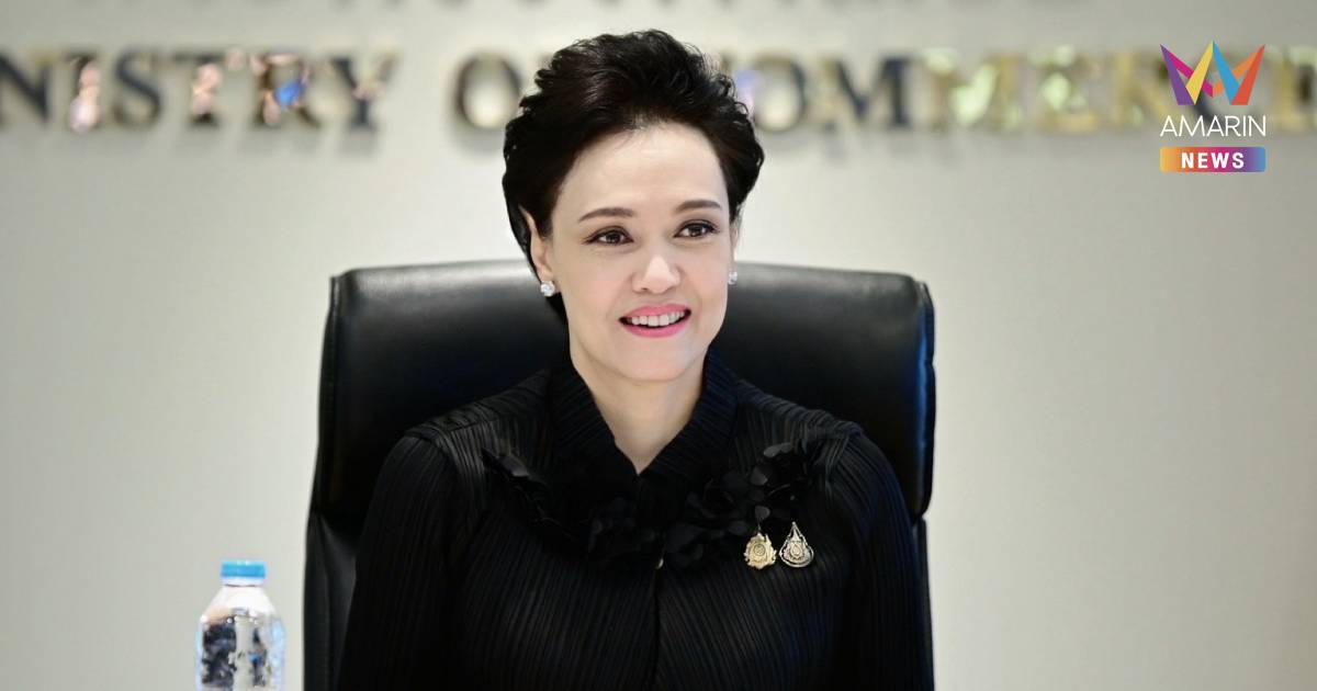 พาณิชย์ เผยไทยเดินหน้า พร้อมเจรจาการค้ากับสหรัฐฯหลัง2ผู้นำหารือเชิงบวก