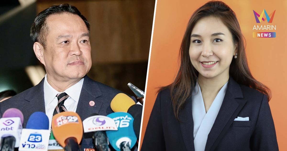 ศิริกัญญาซัด"อนุทิน"เดินหมากพลาดท่าทีแข็งกร้าวสหรัฐฯทำระงับเจรจาการค้า