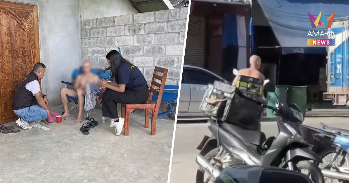 รวบถึงบ้าน! ฝรั่งหนุ่มแก้ผ้าขี่ จยย.ไปร้านสะดวกซื้อ