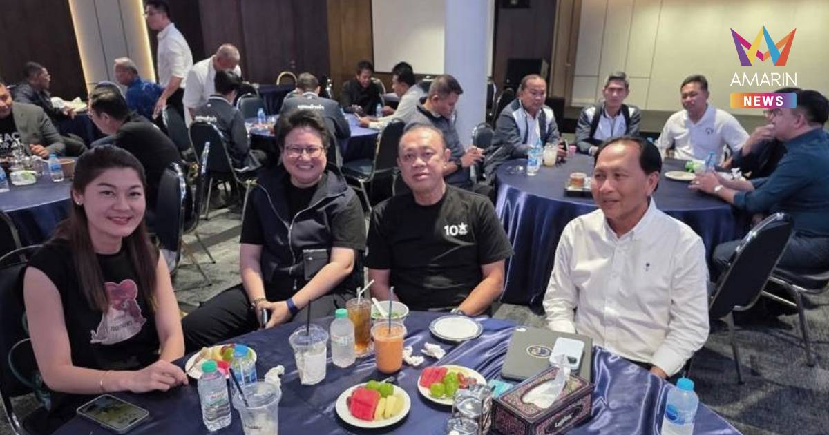 "ศิริพงศ์ โพสต์"สุดารัตน์ สส.เพื่อไทย"ลูก"ชูวิทย์กุ่ย"ร่วมโต๊ "เนวิน"