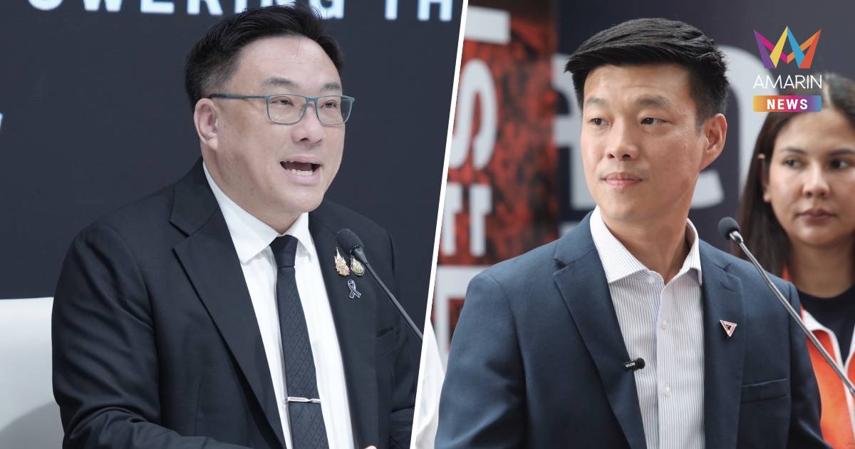 "จุลพันธ์" เผย ผู้นำฝ่ายค้าน ยื่นเงื่อนไขกรอบอภิปรายไม่ไว้วางใจ