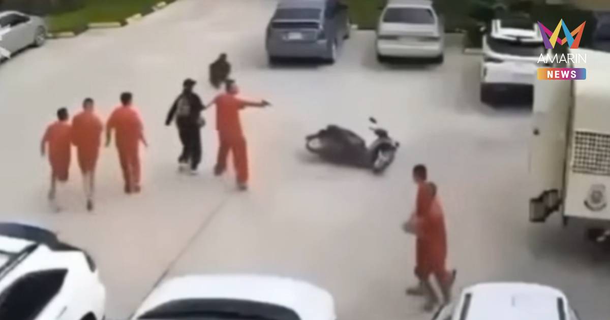 อุกอาจ! จีนเทาพกปืนบุกชิงตัวผู้ต้องขังในศาลเขมร