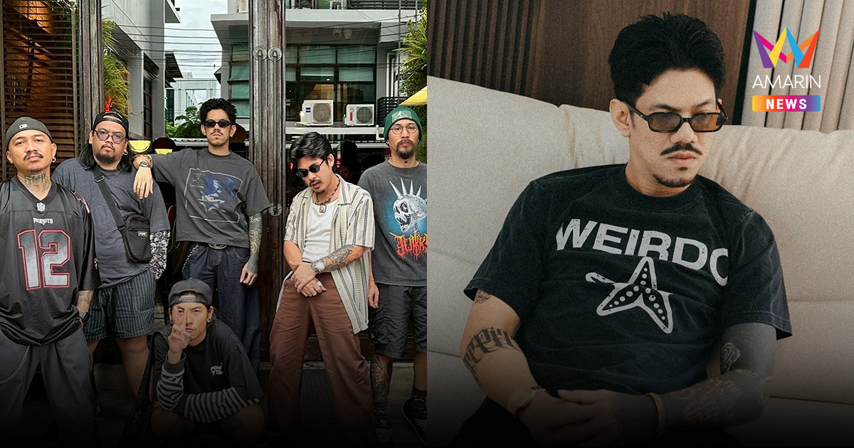 เปิดคำขอโทษ "เดอะมีน" ต่อ "Ohana" ขายทรัพย์สินชดใช้ ขอโอกาสรับผิดชอบ