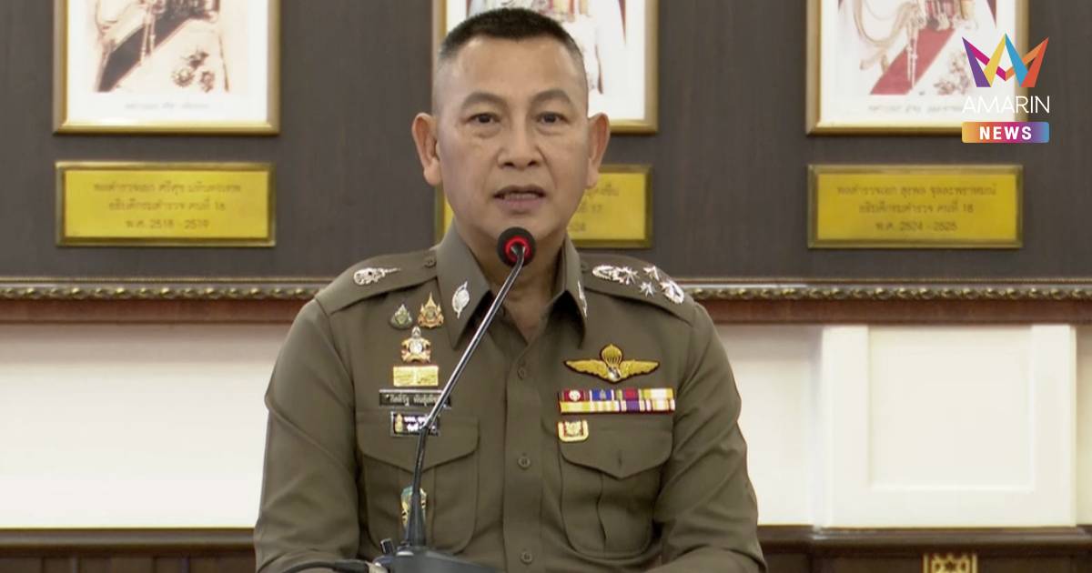 "บิ๊กต่าย"ยันผบ.ตร.ไม่ใช่ลิเก เรียกรับผลประโยชน์เป็นเรื่องที่โง่สุดๆ