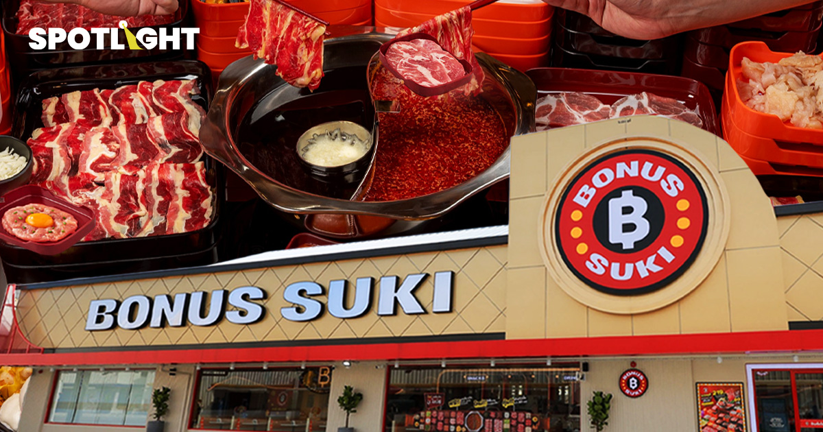 โบนัสสุกี้ ลูกรักใหม่ MK เปิดสาขาใหม่ทุกสัปดาห์ ตั้งเป้า 2 ปี 100 สาขา