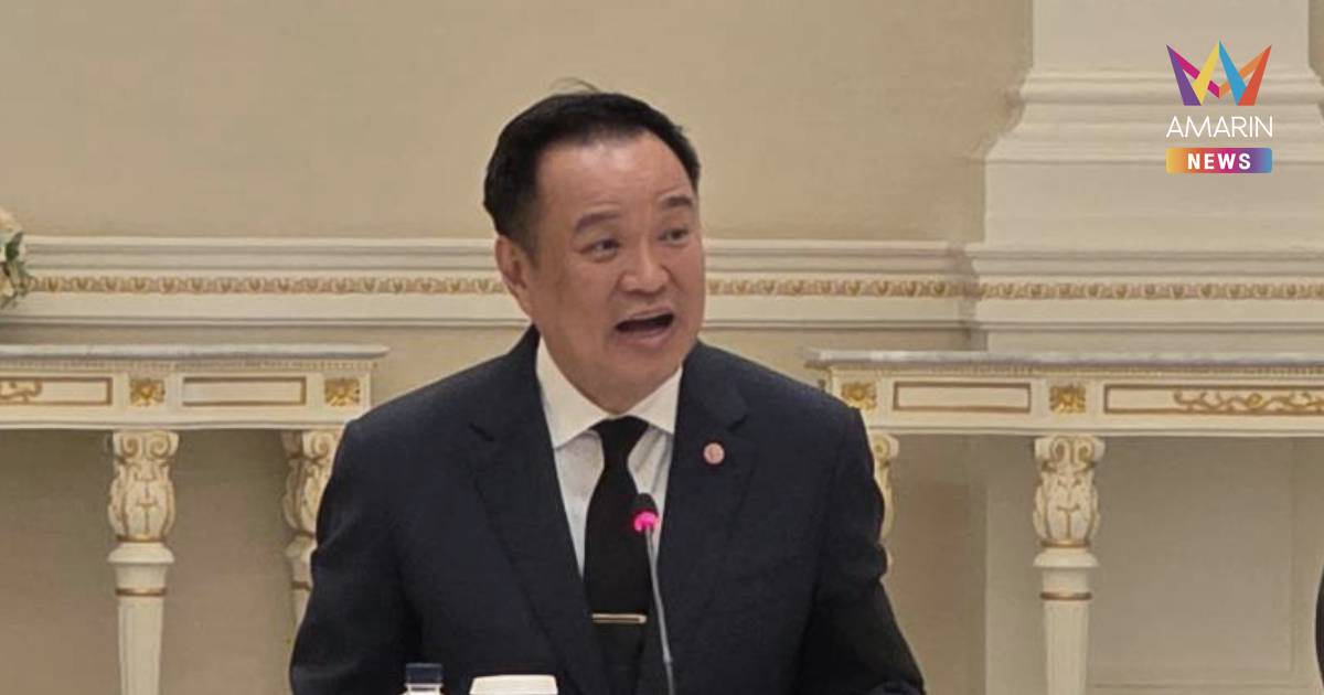 "อนุทิน" ชี้ โยกย้ายผู้ว่าฯนอกฤดูแต่งตั้งดูตามความเหมาะสม