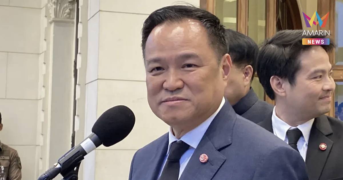 "อนุทิน"ยกมือเบรกสื่ออย่าถามหาเรื่องถูกจี้MotoGPเอื้อประโยชน์"เนวิน"