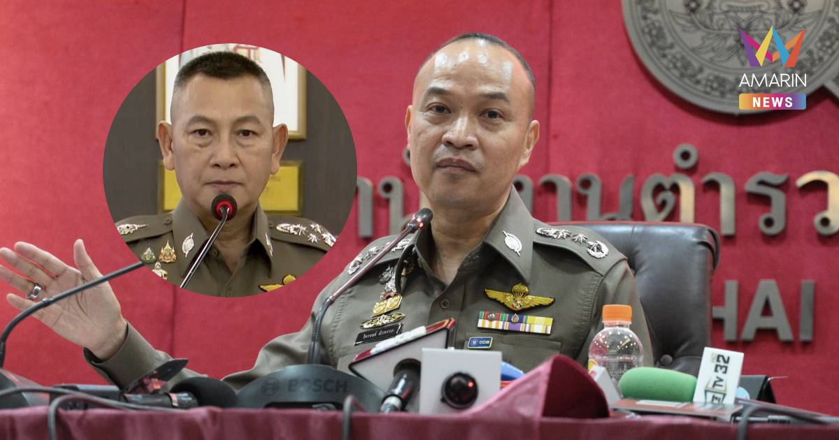 จเรฯพร้อมสอบปมซื้อ-ขายตำแหน่งตำรวจภาค8 ยันผบ.ตร.สั่งไม่ละเว้น