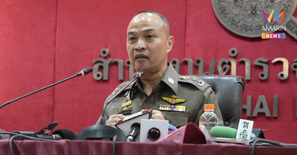 "ไตรรงค์" ขอสังคมฟังคำพูด อดีตรองผบ.ตร.ผู้ต้องหาคดีฟอกเงินให้รอบคอบ