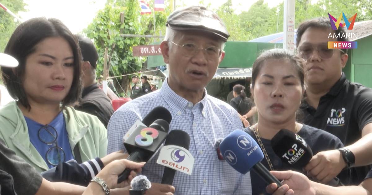 “วีระ” หวั่นใช้โดรน “ไลดาร์”  ไทยจะเสียดินแดนเพิ่ม