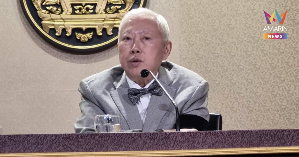 "บวรศักดิ์" เผย ไทย เตรียมลงนามร่วมเป็นสมาชิก OECD 8 ธ.ค.นี้