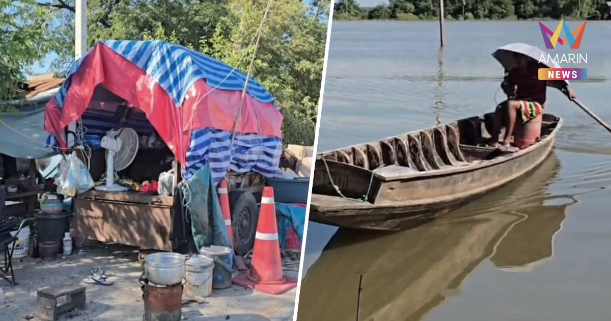 ทุกข์หนัก! น้ำท่วมนานกว่า 3 เดือน ชาวบ้านกิน-นอนบนถนน