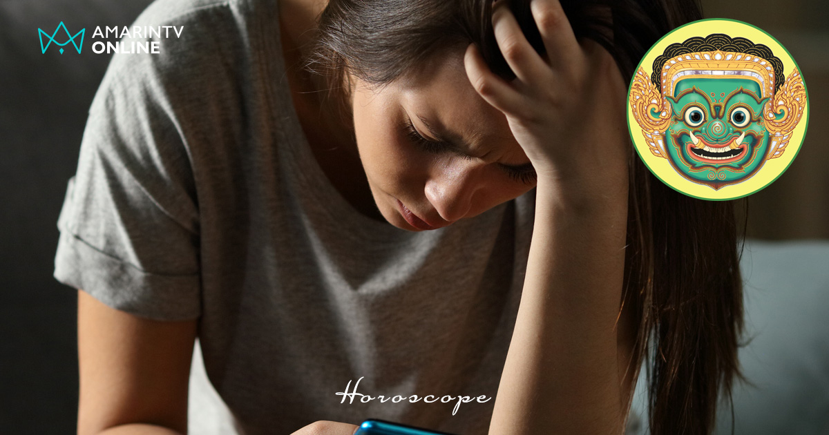 ดวงความรักรายสัปดาห์ 17-23 พ.ย.68 ราศีใดระวังจะเป็นมือที่สาม