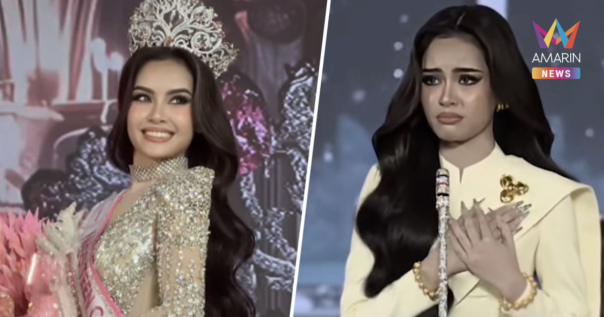 มงลงเพราะด่าไทย? ช็อก! "นางงามเขมร" ชนะ Miss Teen Cambodia 2025