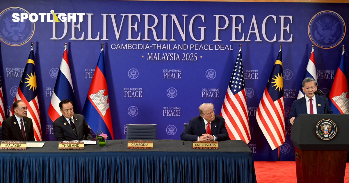 นักวิจัยชี้สหรัฐฯ จะผิดหวังที่ขายอาวุธให้กัมพูชา ผลักจีน-แก้สแกมไม่ขาด