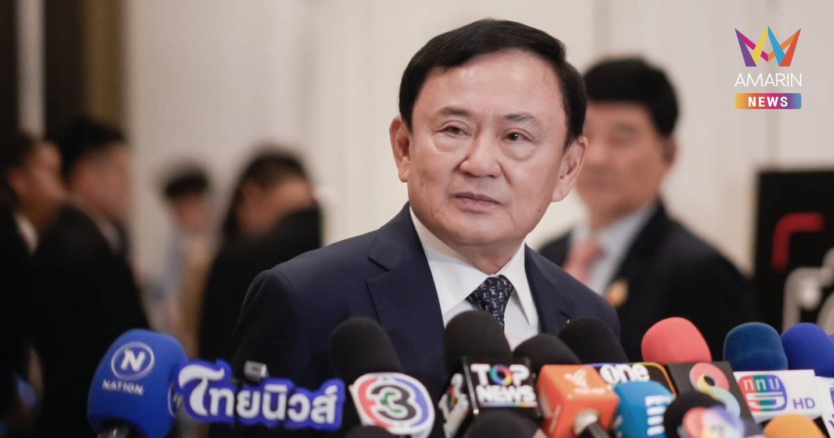 "ทักษิณ"เหนื่อยอีกยก อัยการสูงสุดยื่นอุทธรณ์คดี หมิ่นเบื้องสูง