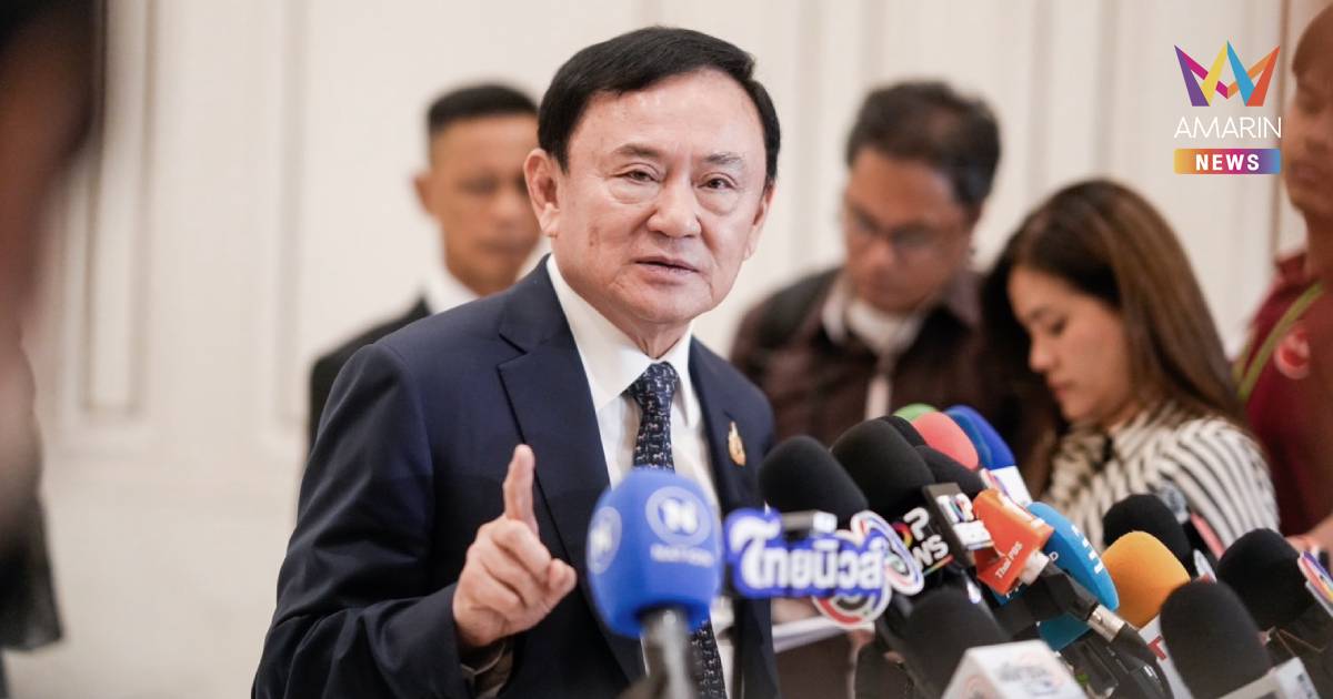 "ทักษิณ" อ่วม! ศาลฎีกาพิพากษากลับ เรียกเก็บภาษีชินคอร์ป1.76 หมื่นล้าน